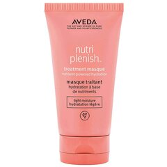 Maitinanti plaukų kaukė Aveda Nutriplenish, 150 ml цена и информация | Средства для укрепления волос | pigu.lt