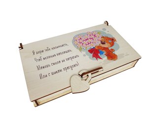 Medinė dėžutė pinigams su palinkėjimo eilėraščiu ir paveikslėliu ant dangtelio kaina ir informacija | Kitos originalios dovanos | pigu.lt