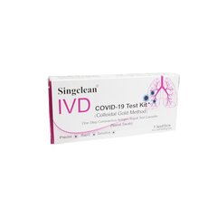 Covid-19 antigenų testo rinkinys iš nosies Singclean, 20 vnt. цена и информация | Экспресс-тесты на COVID-19 | pigu.lt
