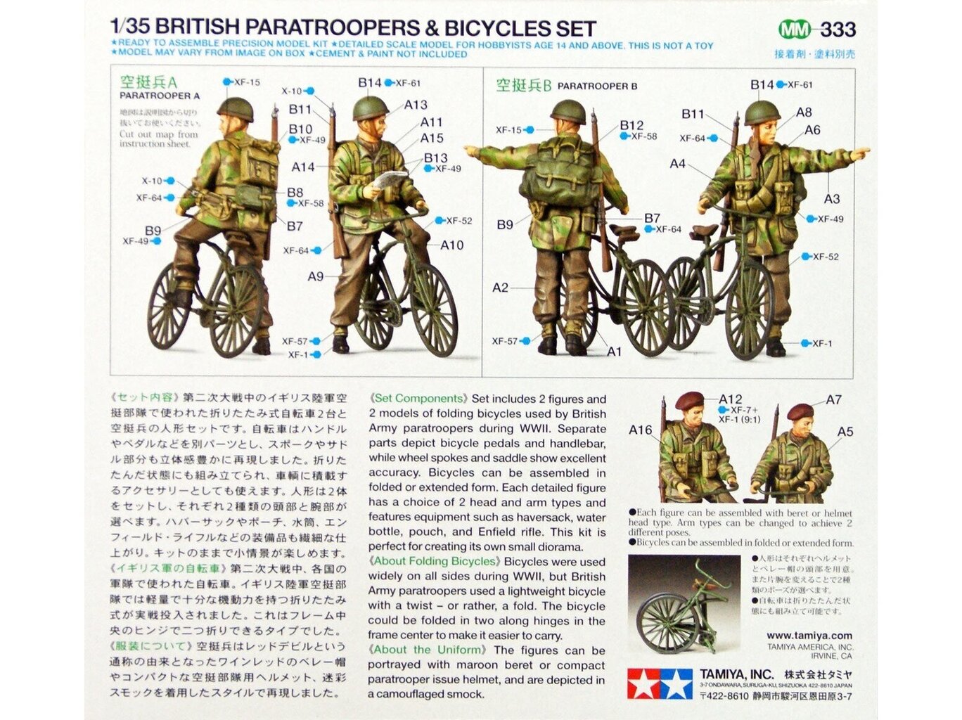 Konstruktorius Tamiya - british paratroopers set kaina ir informacija | Konstruktoriai ir kaladėlės | pigu.lt