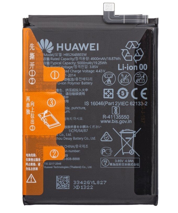Huawei HB526488EEW kaina ir informacija | Akumuliatoriai telefonams | pigu.lt