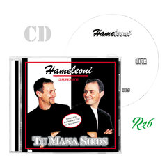 Пластинка CD HAMELEONI - Tu Mana Sirds цена и информация | Виниловые пластинки, CD, DVD | pigu.lt