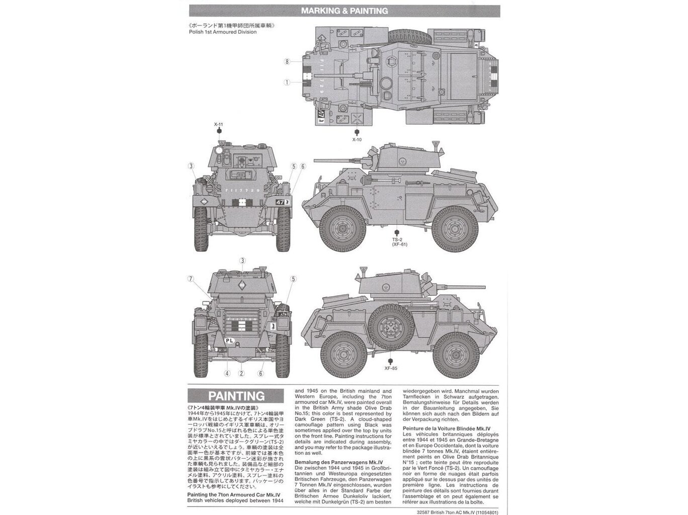 Surenkamas modelis Tamiya British 7ton Armored Car Mk.IV, 1/48, 32587 kaina ir informacija | Konstruktoriai ir kaladėlės | pigu.lt