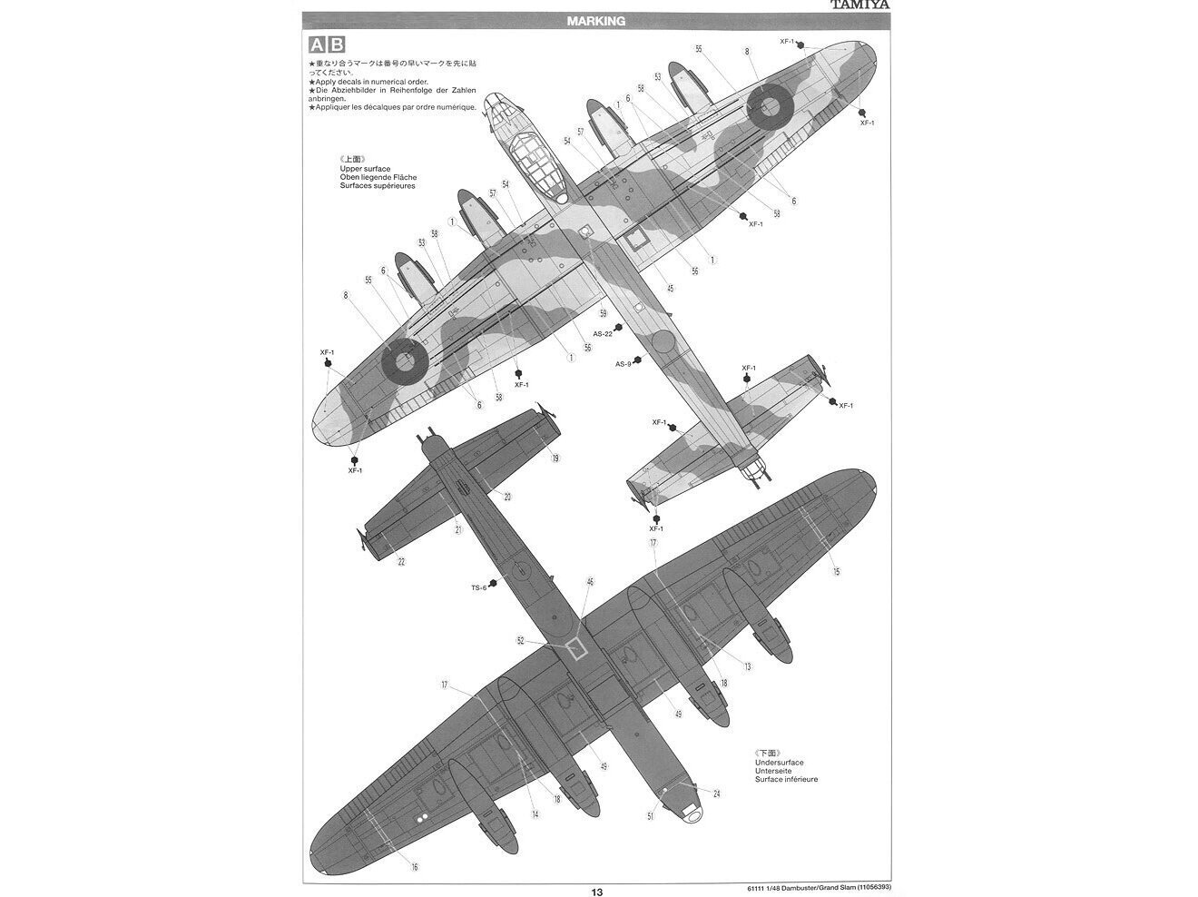 Surenkamas modelis Tamiya Dambuster/Grand Slam Bomber Avro Lancaster B Mk.III 1/48, 61111 kaina ir informacija | Konstruktoriai ir kaladėlės | pigu.lt