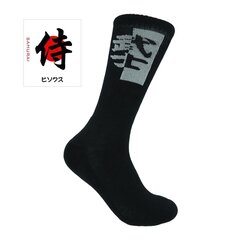 Kojinės vyrams Bisoks 15057, juodos kaina ir informacija | Vyriškos kojinės | pigu.lt
