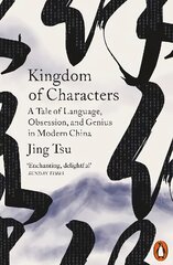 Kingdom of Characters: A Tale of Language, Obsession, and Genius in Modern China kaina ir informacija | Enciklopedijos ir žinynai | pigu.lt