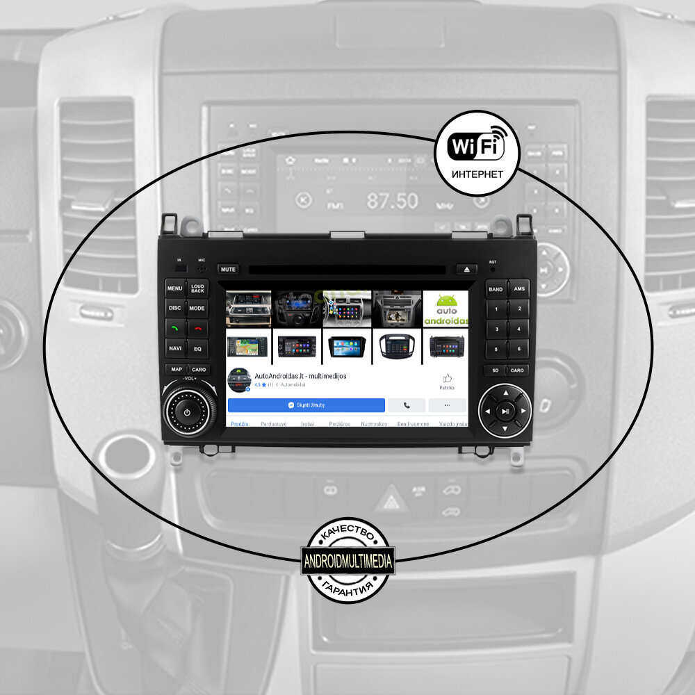 Android Multimedija Mercedes Benz 2004-12 A, B, Sprinter, Vito kaina ir informacija | Automagnetolos, multimedija | pigu.lt