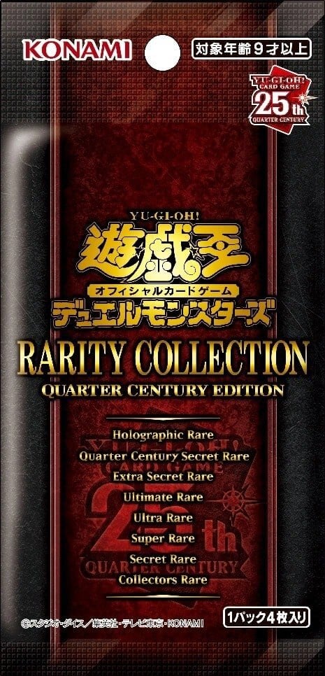 Kolekcinės kortelės Konami Yu-Gi-Oh Rarity Collection, 1 pak. kaina ir informacija | Stalo žaidimai, galvosūkiai | pigu.lt