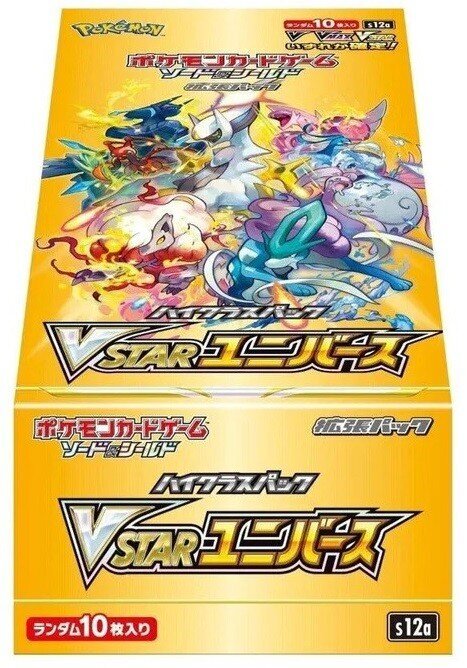 Kortų rinkinys Pokemon TCG Sword & Shield High Class VSTAR Universe Booster Display 10 vnt kaina ir informacija | Stalo žaidimai, galvosūkiai | pigu.lt