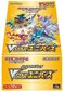 Kortų rinkinys Pokemon TCG Sword & Shield High Class VSTAR Universe Booster Display 10 vnt kaina ir informacija | Stalo žaidimai, galvosūkiai | pigu.lt