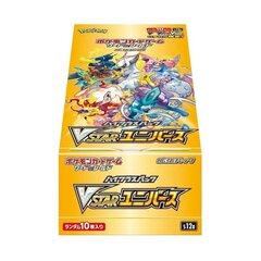 Kortų rinkinys Pokemon TCG Sword & Shield High Class VSTAR Universe Booster Display 10 vnt kaina ir informacija | Stalo žaidimai, galvosūkiai | pigu.lt