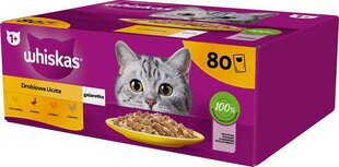 WHISKAS пакетики для кошек 80х85г цена и информация | Консервы для кошек | pigu.lt