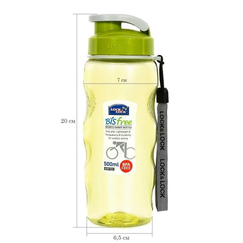 Gertuvė Lock & Lock Aqua Sports, 500ml kaina ir informacija | Gertuvės | pigu.lt