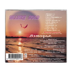 CD Valery Solo взморье kaina ir informacija | Vinilinės plokštelės, CD, DVD | pigu.lt