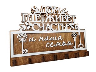 Деревянная декоративная ключница с ключиками и надписью “Дом, где живёт любовь и наша семья” цена и информация | Детали интерьера | pigu.lt