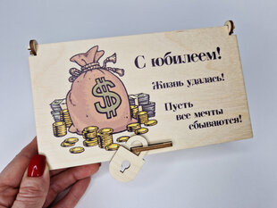 Medinis vokas pinigams С Юбилеем! kaina ir informacija | Kitos originalios dovanos | pigu.lt