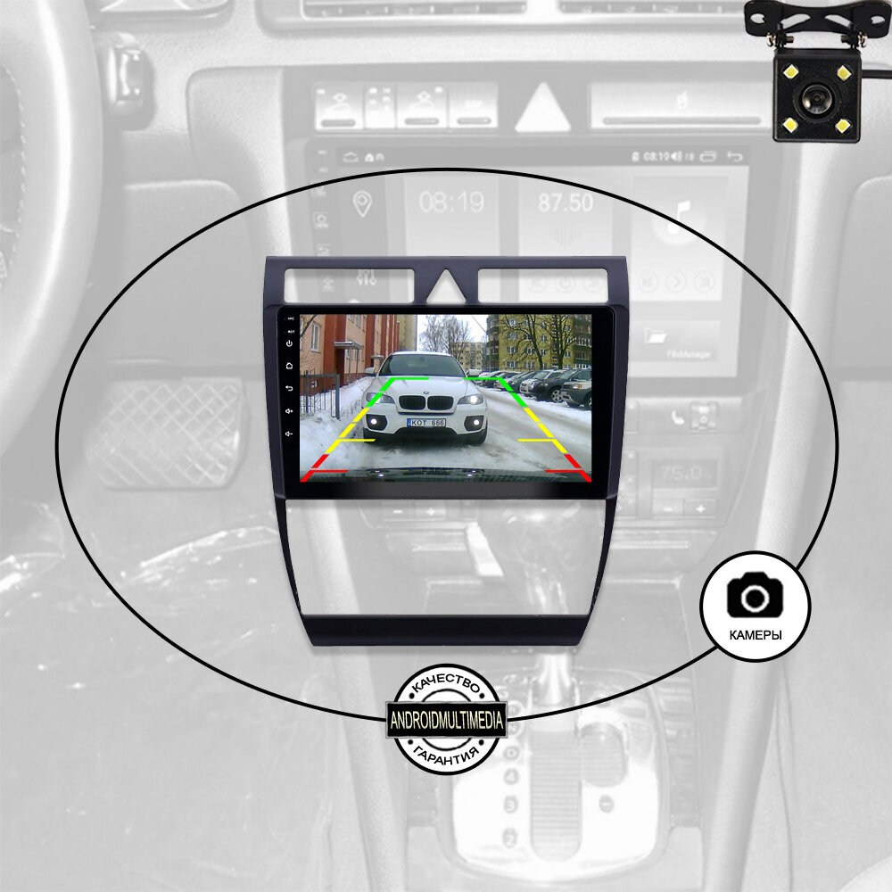 Android plančetinė multimedia Audi A6 1997-04 kaina ir informacija | Automagnetolos, multimedija | pigu.lt