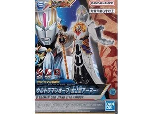 Konstruktorius Bandai ULTRAMAN TAOL ULTRAMAN ORB JIANG ZIYA ARMOUR, 64235 kaina ir informacija | Konstruktoriai ir kaladėlės | pigu.lt