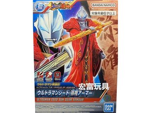 Konstruktorius Bandai ULTRAMAN TAOL ULTRAMAN GEED SUN QUAN ARMOUR, 64236 kaina ir informacija | Konstruktoriai ir kaladėlės | pigu.lt