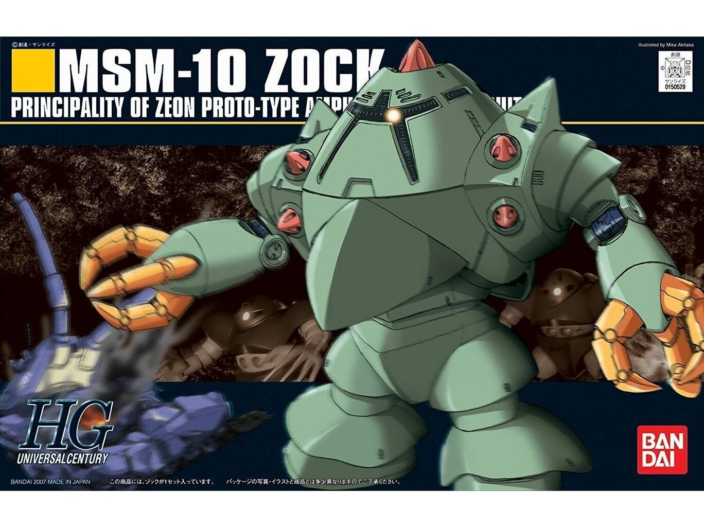 Bandai - HGUC MSM-10 Zock, 1/144, 57743 цена | pigu.lt