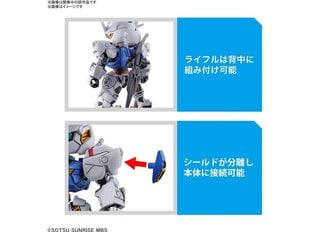 Bandai - SD Ex-Standard XVX-016 Gundam Aerial, 63031 цена и информация | Конструкторы и кубики | pigu.lt