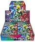Žaidimų kortų papildymas Pokemon TCG Scarlet & Violet Triplet Beat Booster Display, 30 vnt, JP kaina ir informacija | Stalo žaidimai, galvosūkiai | pigu.lt