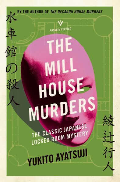 Mill House Murders цена и информация | Fantastinės, mistinės knygos | pigu.lt