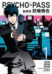 Psycho-pass: Inspector Shinya Kogami Volume 1, Volume 1 kaina ir informacija | Fantastinės, mistinės knygos | pigu.lt