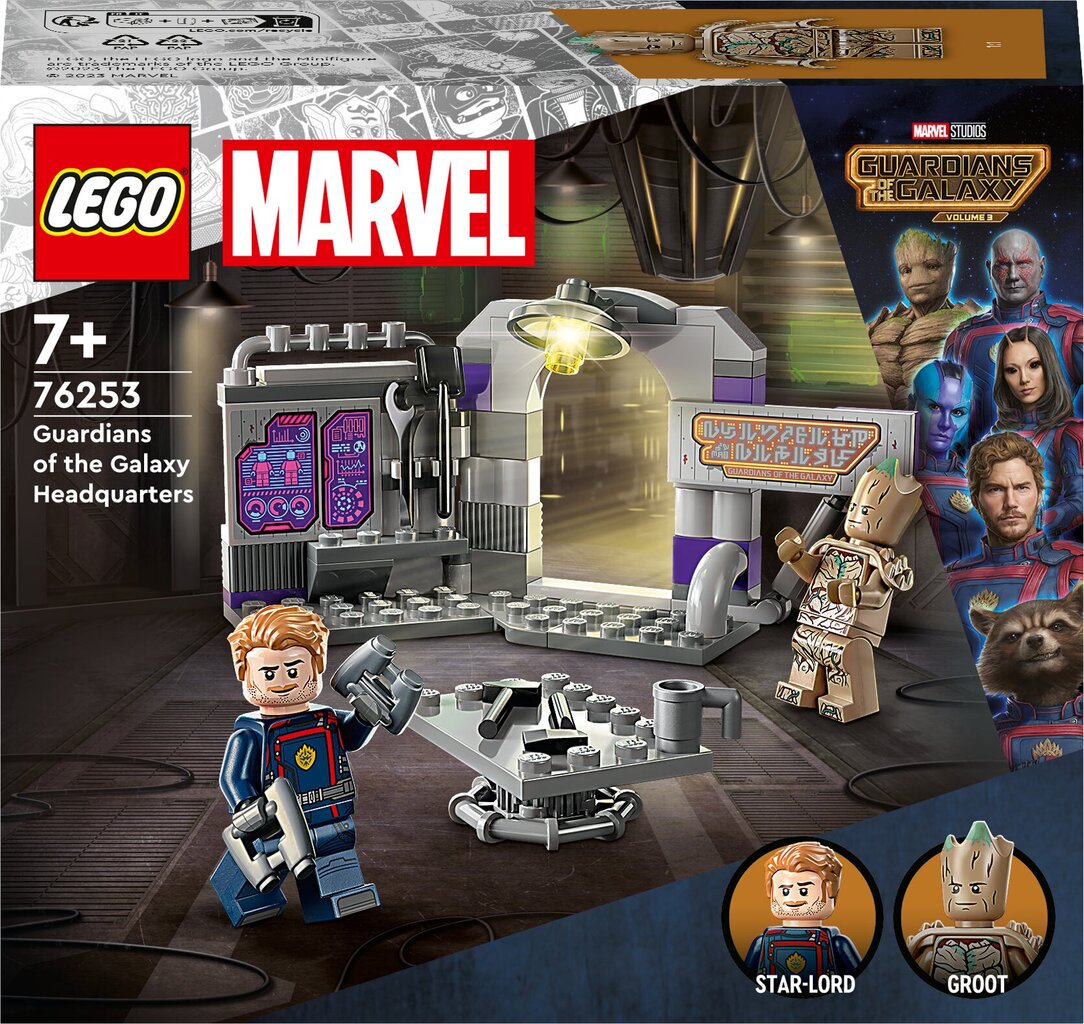 Штаб-квартира LEGO® Marvel «Стражи Галактики» 76253 цена | pigu.lt