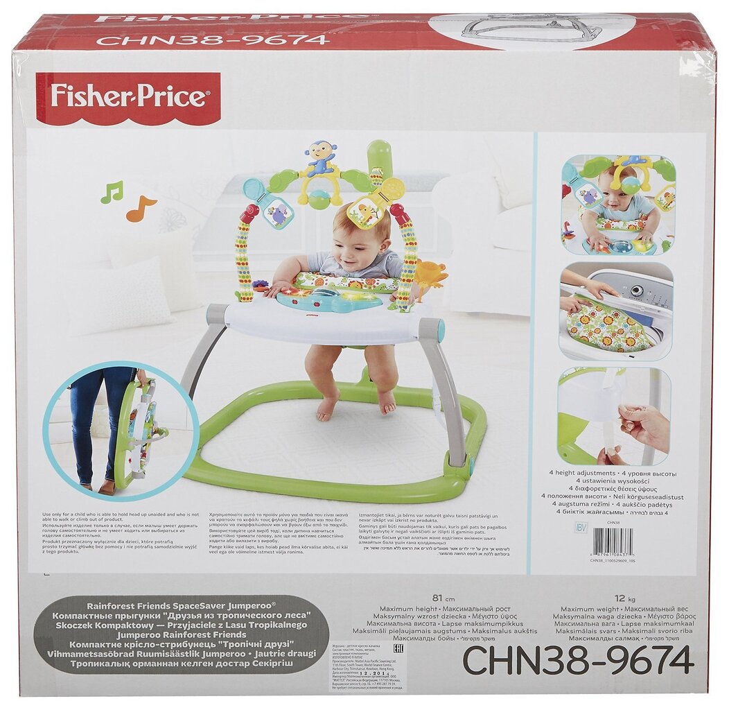 Šokliukas Fisher Price "Atogrąžų giria" CHN38 цена и информация | Gultukai ir sūpynės | pigu.lt