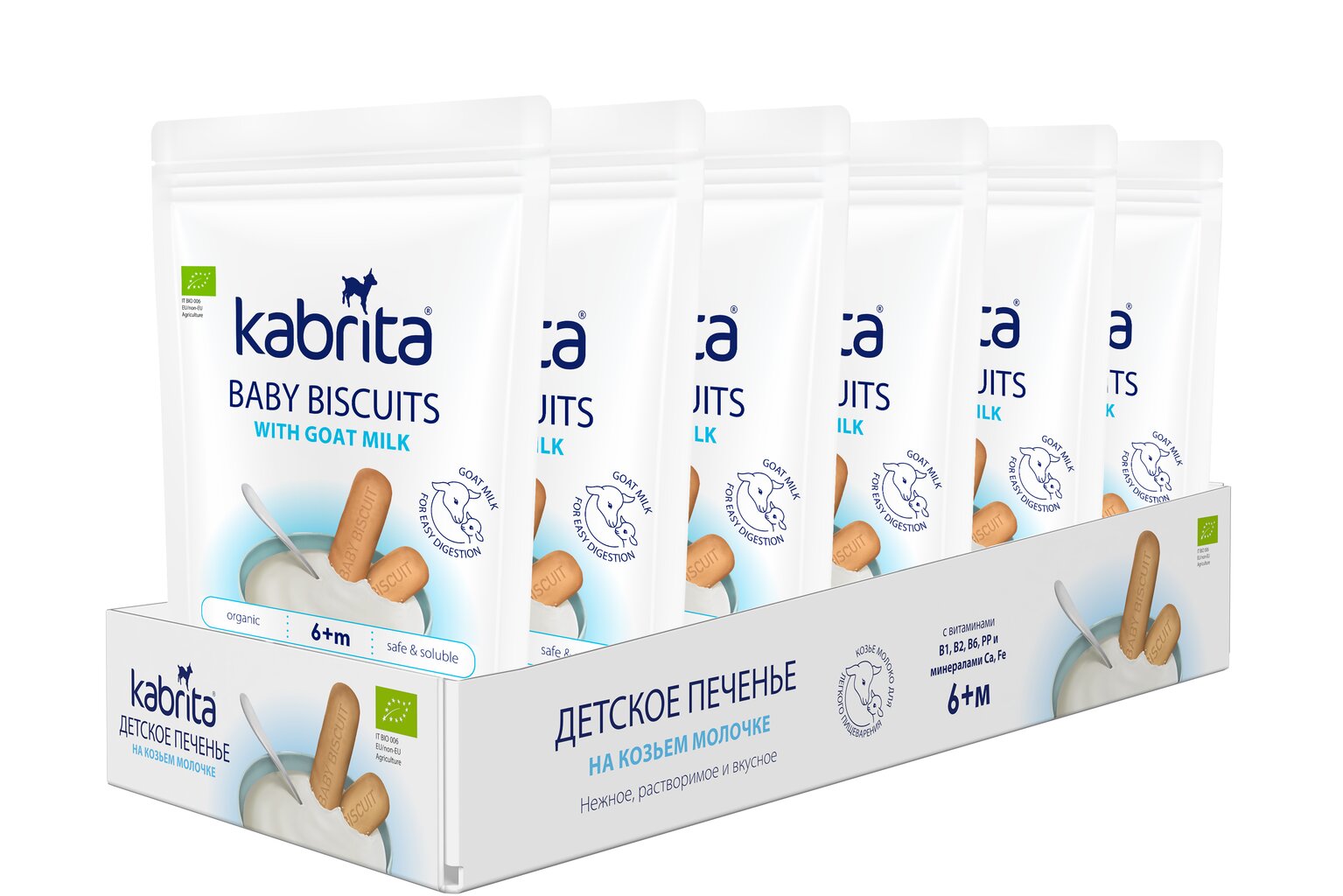 Kabrita® Ožkos pieno pagrindu pagaminti sausainiai nuo 6 mėn, 115 g x 6 vnt kaina ir informacija | Užkandžiai, gėrimai vaikams | pigu.lt