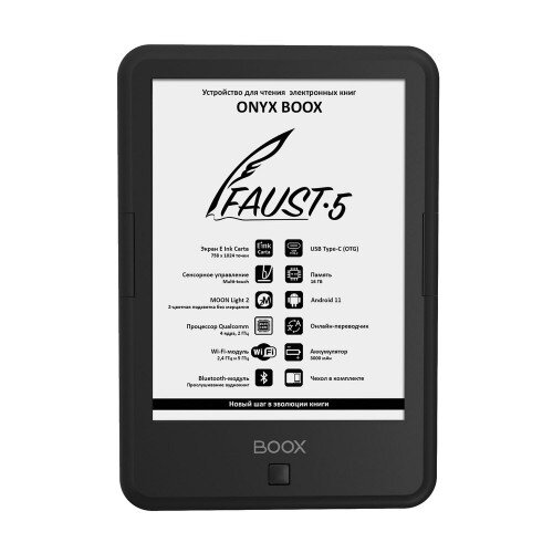 Onyx Boox Faust 5 kaina ir informacija | Elektroninių knygų skaityklės | pigu.lt