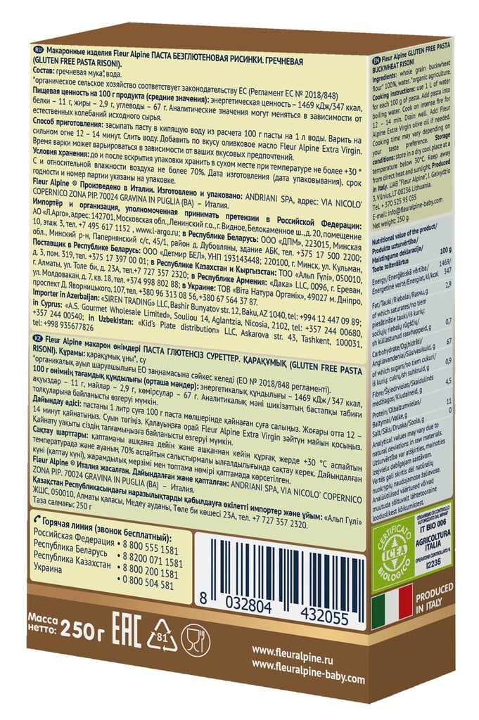 Makaronai iš grikių miltų be gliuteno Risoni, 250 g цена и информация | Makaronai | pigu.lt