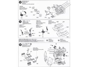 Modelis Tamiya vokiškas šautuvas 20mm, 1/48, 32554 kaina ir informacija | Konstruktoriai ir kaladėlės | pigu.lt