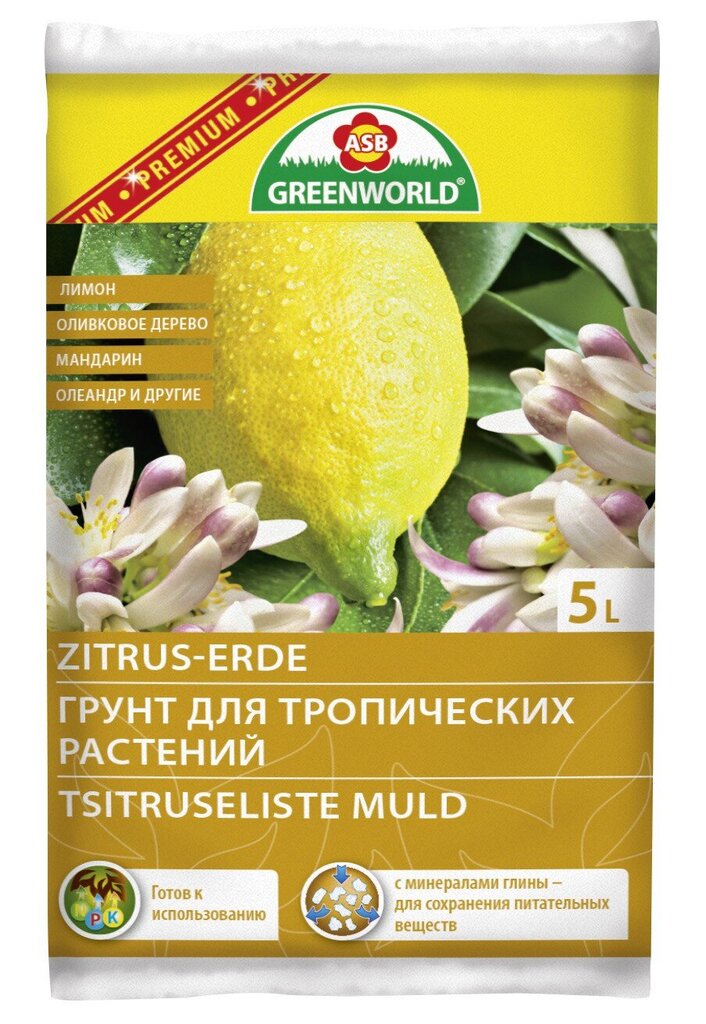 Citrusinis dirvožemis Greenworld, 5L kaina ir informacija | Gruntas, žemė, durpės, kompostas | pigu.lt