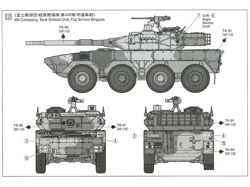 Tamiya JGSDF Type 16 Maneuver Combat Vehicle, 1/48, 32596 цена и информация | Konstruktoriai ir kaladėlės | pigu.lt