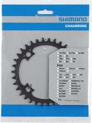 Передняя звездочка Shimano 34T, BCD 104 мм, 12-v цена и информация | Другие запчасти для велосипеда | pigu.lt