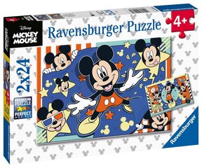 Dėlionė Ravensburger DMM Filmas, 24 d. kaina ir informacija | Dėlionės (puzzle) | pigu.lt