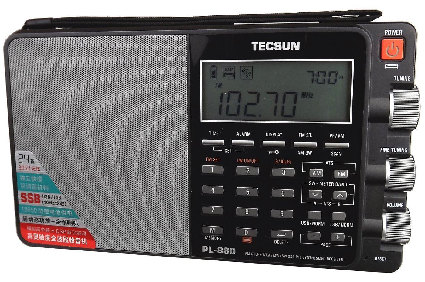 Tecsun PL-880 kaina ir informacija | Radijo stotelės, racijos | pigu.lt