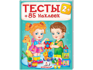 Тесты 2+ (85 наклеек) цена и информация | Развивающие книги | pigu.lt