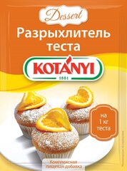 Kotanyi kepimo milteliai, 25x20g цена и информация | Кулинарные добавки | pigu.lt