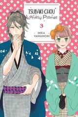 Tsubaki-chou Lonely Planet, Vol. 3 цена и информация | Фантастика, фэнтези | pigu.lt