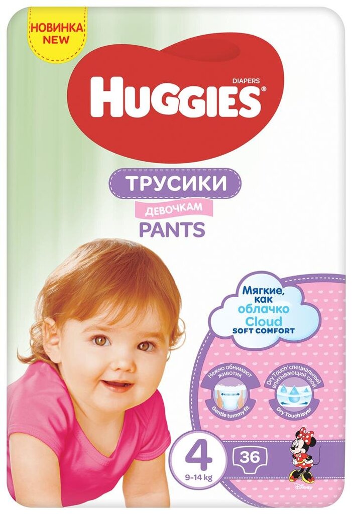 Sauskelnės Huggies Pants Girls 4(9-14kg) Jumbo, 2 x 36 vnt. kaina ir informacija | Sauskelnės | pigu.lt