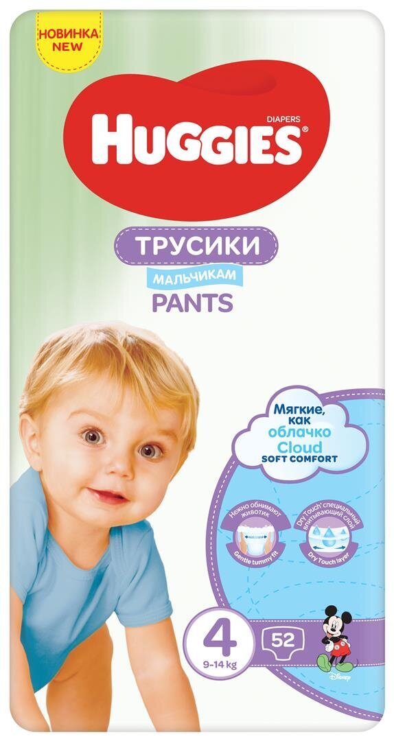 Sausk. HUGGIES EL.S.PL S4 9-14kg 44vnt