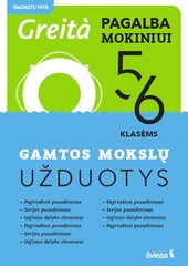 Gamtos mokslų užduotys 5-6 klasėms, serija Greita pagalba mokiniui! kaina ir informacija | Enciklopedijos ir žinynai | pigu.lt