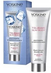 Kūno gelis Yoskine tsubaki slim body, 200 ml kaina ir informacija | Anticeliulitinės, stangrinamosios priemonės | pigu.lt