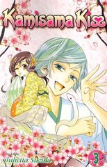 Kamisama Kiss, Vol. 3, 3 kaina ir informacija | Fantastinės, mistinės knygos | pigu.lt