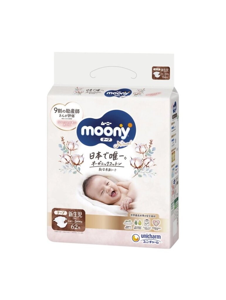 Japoniškos sauskelnės kūdikiams Moony Natural 0-5kg, 62vnt. kaina ir informacija | Sauskelnės | pigu.lt