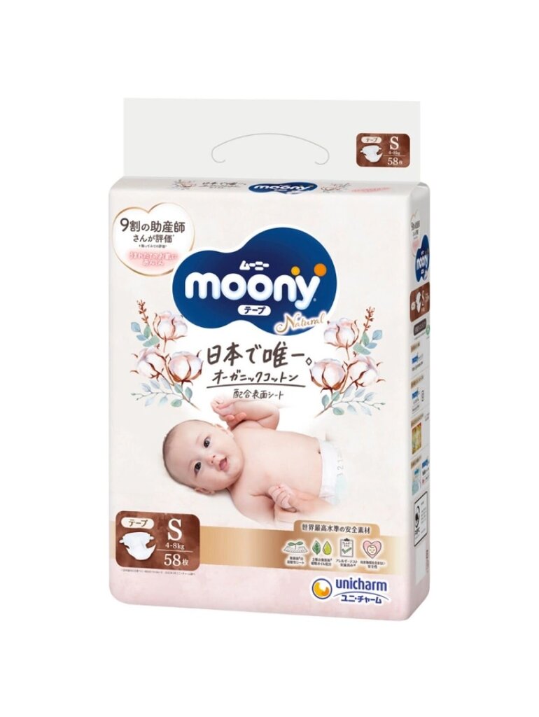 Japoniškos sauskelnės kūdikiams Moony Natural S (4-8kg), 58 vnt. цена и информация | Sauskelnės | pigu.lt