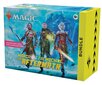 Stalo žaidimo papildymas Magic The Gathering March of the Machine The Aftermath Bundle Epilogue Edition, EN kaina ir informacija | Stalo žaidimai, galvosūkiai | pigu.lt